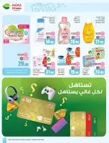 Othaim Markets Saudi Arabia Offers from 19 to 24 February 2026 The strongest offers