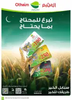 Othaim Markets Saudi Arabia Offers from 19 to 24 February 2026 The strongest offers