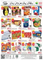 Othaim Markets Saudi Arabia Offers from 19 to 24 February 2026 The strongest offers