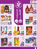 Othaim Markets Saudi Arabia Offers from 19 to 24 February 2026 The strongest offers