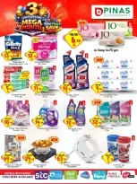Pinas Supermarket  Riyadh and Batha  Offers from 18 to 24 February Anniversary offers