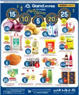 Offres Grand hypermarché  Riyad  de 18 à 24 février Offres Ramadan Kareem