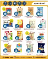 Offres Grand hypermarché  Riyad  de 18 à 24 février Offres Ramadan Kareem