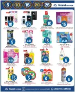 Offres Grand hypermarché  Riyad  de 18 à 24 février Offres Ramadan Kareem