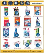 Offres Grand hypermarché  Riyad  de 18 à 24 février Offres Ramadan Kareem