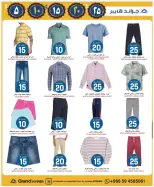 Offres Grand hypermarché  Riyad  de 18 à 24 février Offres Ramadan Kareem