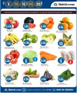 Offres Grand hypermarché  Riyad  de 18 à 24 février Offres Ramadan Kareem