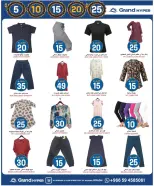 Offres Grand hypermarché  Riyad  de 18 à 24 février Offres Ramadan Kareem