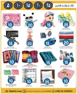 Offres Grand hypermarché  Riyad  de 18 à 24 février Offres Ramadan Kareem