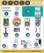 Offres Grand hypermarché  Riyad  de 18 à 24 février Offres Ramadan Kareem