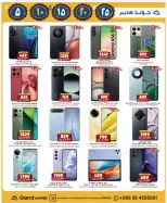 Offres Grand hypermarché  Riyad  de 18 à 24 février Offres Ramadan Kareem