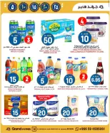 Offres Grand hypermarché  Riyad  de 18 à 24 février Offres Ramadan Kareem