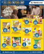 Offres Grand hypermarché  Riyad  de 18 à 24 février Offres Ramadan Kareem