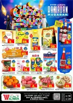 Ofertas de Hipermercado Al Wafa  Centro Comercial Shola y Centro Comercial Khurais  de 18 a 24 febrero Ofertas benditas para el Ramadán - Página 1