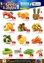 Ofertas de Hipermercado Al Wafa  Centro Comercial Shola y Centro Comercial Khurais  de 18 a 24 febrero Ofertas benditas para el Ramadán - Página 2