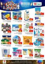 Ofertas de Hipermercado Al Wafa  Centro Comercial Shola y Centro Comercial Khurais  de 18 a 24 febrero Ofertas benditas para el Ramadán - Página 14