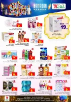 Ofertas de Hipermercado Al Wafa  Centro Comercial Shola y Centro Comercial Khurais  de 18 a 24 febrero Ofertas benditas para el Ramadán - Página 20