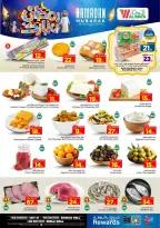 Ofertas de Hipermercado Al Wafa  Centro Comercial Shola y Centro Comercial Khurais  de 18 a 24 febrero Ofertas benditas para el Ramadán - Página 3