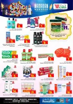 Ofertas de Hipermercado Al Wafa  Centro Comercial Shola y Centro Comercial Khurais  de 18 a 24 febrero Ofertas benditas para el Ramadán - Página 21
