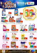 Ofertas de Hipermercado Al Wafa  Centro Comercial Shola y Centro Comercial Khurais  de 18 a 24 febrero Ofertas benditas para el Ramadán - Página 22