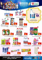 Ofertas de Hipermercado Al Wafa  Centro Comercial Shola y Centro Comercial Khurais  de 18 a 24 febrero Ofertas benditas para el Ramadán - Página 23