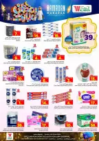 Ofertas de Hipermercado Al Wafa  Centro Comercial Shola y Centro Comercial Khurais  de 18 a 24 febrero Ofertas benditas para el Ramadán - Página 24