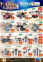 Ofertas de Hipermercado Al Wafa  Centro Comercial Shola y Centro Comercial Khurais  de 18 a 24 febrero Ofertas benditas para el Ramadán - Página 26
