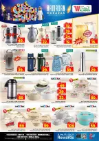 Ofertas de Hipermercado Al Wafa  Centro Comercial Shola y Centro Comercial Khurais  de 18 a 24 febrero Ofertas benditas para el Ramadán - Página 27