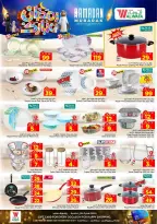 Ofertas de Hipermercado Al Wafa  Centro Comercial Shola y Centro Comercial Khurais  de 18 a 24 febrero Ofertas benditas para el Ramadán - Página 28