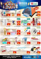 Ofertas de Hipermercado Al Wafa  Centro Comercial Shola y Centro Comercial Khurais  de 18 a 24 febrero Ofertas benditas para el Ramadán - Página 29