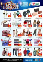 Ofertas de Hipermercado Al Wafa  Centro Comercial Shola y Centro Comercial Khurais  de 18 a 24 febrero Ofertas benditas para el Ramadán - Página 31