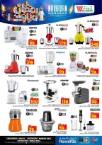 Ofertas de Hipermercado Al Wafa  Centro Comercial Shola y Centro Comercial Khurais  de 18 a 24 febrero Ofertas benditas para el Ramadán - Página 33