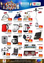 Ofertas de Hipermercado Al Wafa  Centro Comercial Shola y Centro Comercial Khurais  de 18 a 24 febrero Ofertas benditas para el Ramadán - Página 34