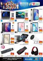 Ofertas de Hipermercado Al Wafa  Centro Comercial Shola y Centro Comercial Khurais  de 18 a 24 febrero Ofertas benditas para el Ramadán - Página 37