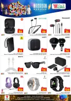 Ofertas de Hipermercado Al Wafa  Centro Comercial Shola y Centro Comercial Khurais  de 18 a 24 febrero Ofertas benditas para el Ramadán - Página 38