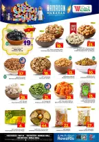 Ofertas de Hipermercado Al Wafa  Centro Comercial Shola y Centro Comercial Khurais  de 18 a 24 febrero Ofertas benditas para el Ramadán - Página 5
