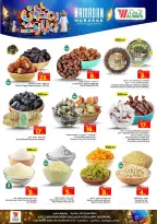 Ofertas de Hipermercado Al Wafa  Centro Comercial Shola y Centro Comercial Khurais  de 18 a 24 febrero Ofertas benditas para el Ramadán - Página 6
