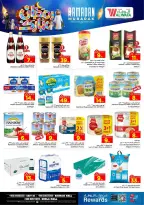 Ofertas de Hipermercado Al Wafa  Centro Comercial Shola y Centro Comercial Khurais  de 18 a 24 febrero Ofertas benditas para el Ramadán - Página 7