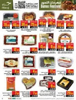 Abraj Hypermarket  Makkah  Offers from 18 to 24 February Ramadan Price Lower