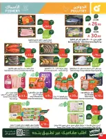 Panda Saudi Arabia Offers from 18 to 24 February 2026 Ramadan Groceries