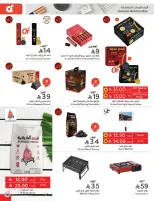 Panda Saudi Arabia Offers from 18 to 24 February 2026 Ramadan Groceries