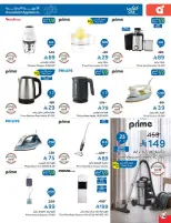 Panda Saudi Arabia Offers from 18 to 24 February 2026 Ramadan Groceries