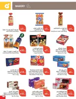 Panda Saudi Arabia Offers from 18 to 24 February 2026 Ramadan Groceries