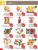 Panda Saudi Arabia Offers from 18 to 24 February 2026 Ramadan Groceries