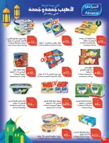 Panda Saudi Arabia Offers from 18 to 24 February 2026 Ramadan Groceries
