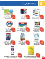 Panda Saudi Arabia Offers from 18 to 24 February 2026 Ramadan Groceries