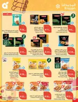 Panda Saudi Arabia Offers from 18 to 24 February 2026 Ramadan Groceries