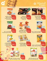Panda Saudi Arabia Offers from 18 to 24 February 2026 Ramadan Groceries