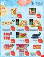 Panda Saudi Arabia Offers from 18 to 24 February 2026 Ramadan Groceries