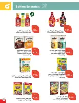 Panda Saudi Arabia Offers from 18 to 24 February 2026 Ramadan Groceries